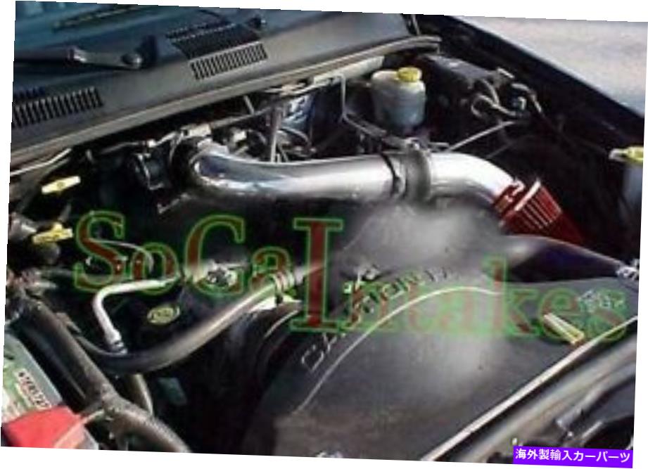 USエアインテーク インナーダクト 2pcのブラックレッドエアインテークキット1999-2004ジープグランドチェロキー4.7l v8 ho Black Red Air Intake Kit For 2PC 1999-2004 Jeep Grand Cherokee 4.7L V8 HO【並行輸入品】
