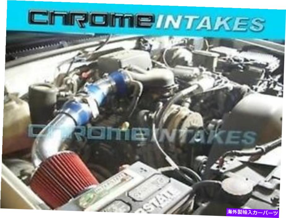 USエアインテーク インナーダクト 96 97 98 99 00 GMC/CHEVY SIERRA C/K 1500/2500/3500 5.0L/5.7L V8エアインテーク2P 96 97 98 99 00 GMC/CHEVY SIERRA C/K 1500/2500/3500 5.0L/5.7L V8 AIR INTAKE 2P【並行輸入品】｜Us Custom Parts Shop USDM