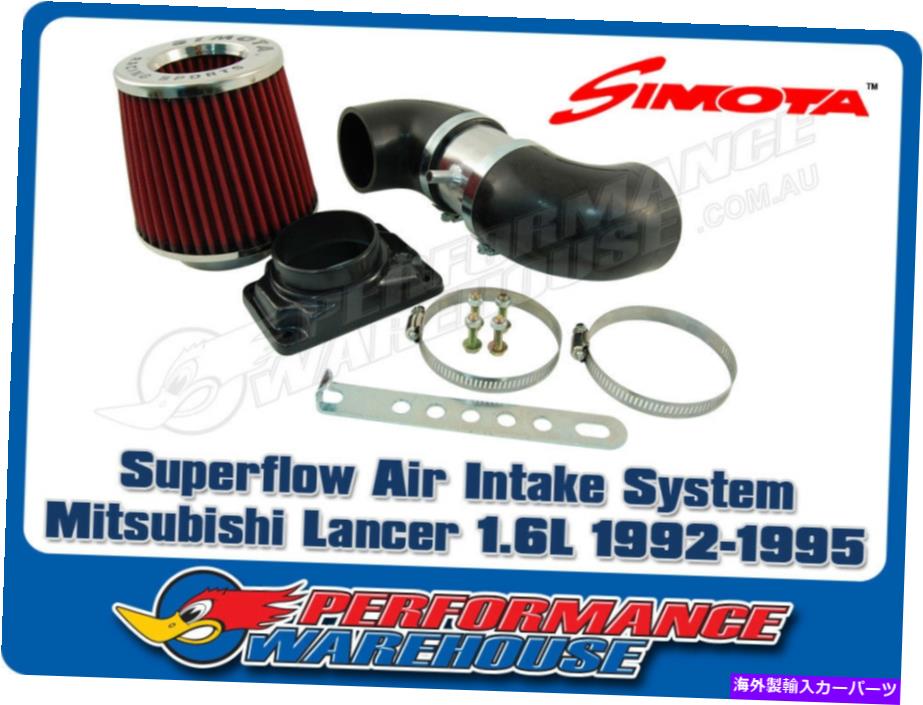 USエアインテーク インナーダクト Simota Superflow Air Intake System Suits Mitsubishi Lancer 1.6L 1992-1995 SIMOTA SUPERFLOW AIR INTAKE SYSTEM SUITS MITSUBISHI LANCER 1.6L 1992-1995【並行輸入品】｜Us Custom Parts Shop USDM 44,688円