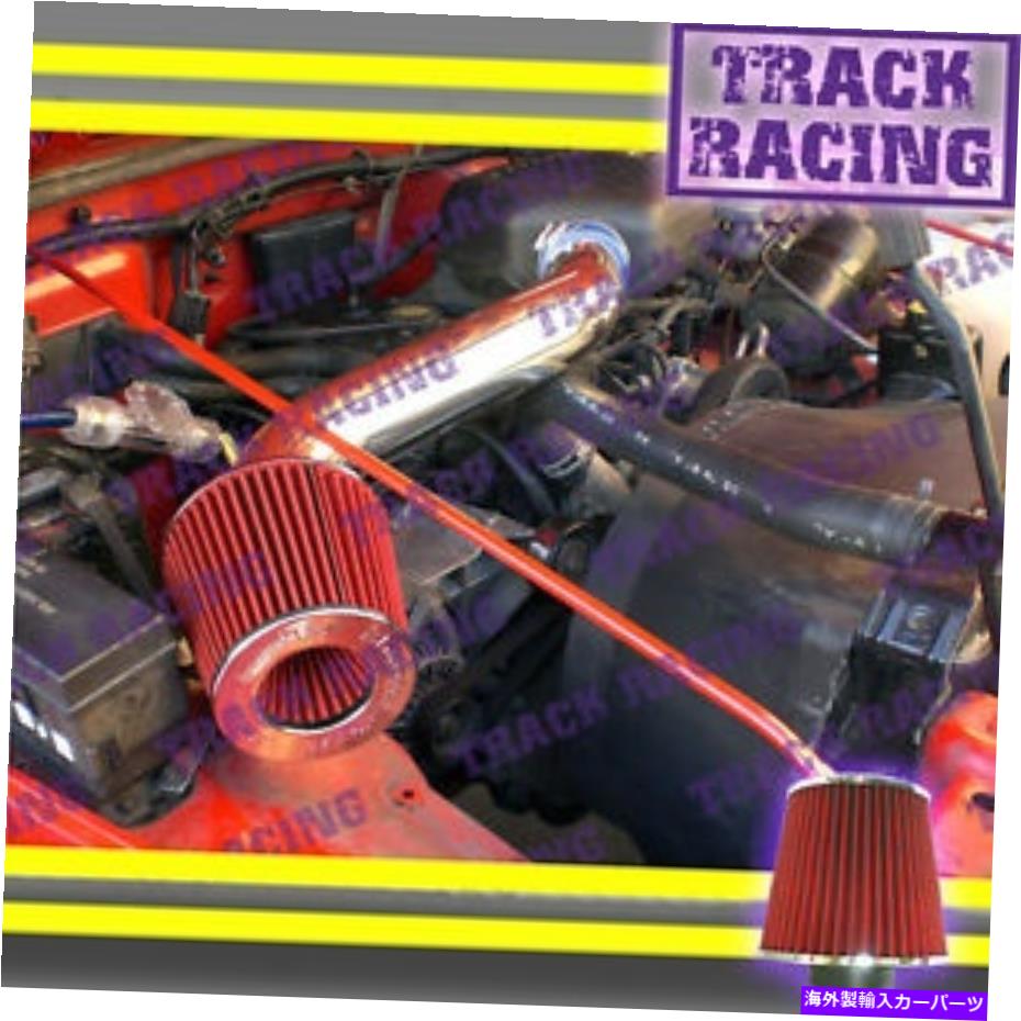 USエアインテーク インナーダクト 97 98-02ジープラングラーSEスポーツサハラ2.5 2.5L I4エアインテークキットブルーレッドTBH 97 98-02 JEEP WRANGLER SE SPORT SAHARA 2.5 2.5L I4 AIR INTAKE KIT Blue Red TBH【並行輸入品】