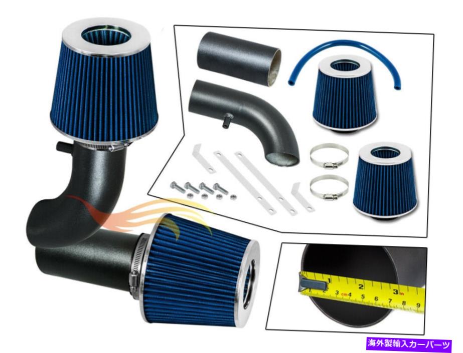 USエアインテーク インナーダクト 1988-1989 F-150 F-250 BRONCO 5.0L V8のブルーRWレーシングエアインテークキット+フィルター BLUE RW Racing Air Intake Kit+Filter For 1988-1989 F-150 F-250 Bronco 5.0L V8【並行輸入品】