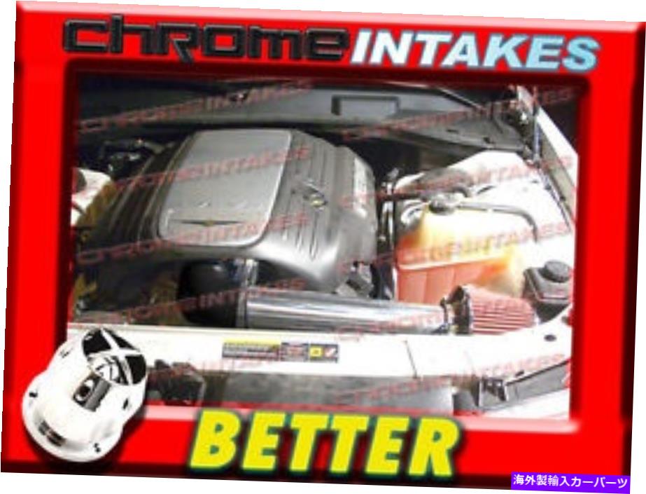 USエアインテーク インナーダクト CFブラックレッド05 06 07-12充電器/マグナム/チャレンジャー/300C 5.7L/6.1L V8空気吸気 CF BLACK RED 05 06 07-12 CHARGER/MAGNUM/CHALLENGER/300C 5.7L/6.1L V8 AIR INTAKE【並行輸入品】