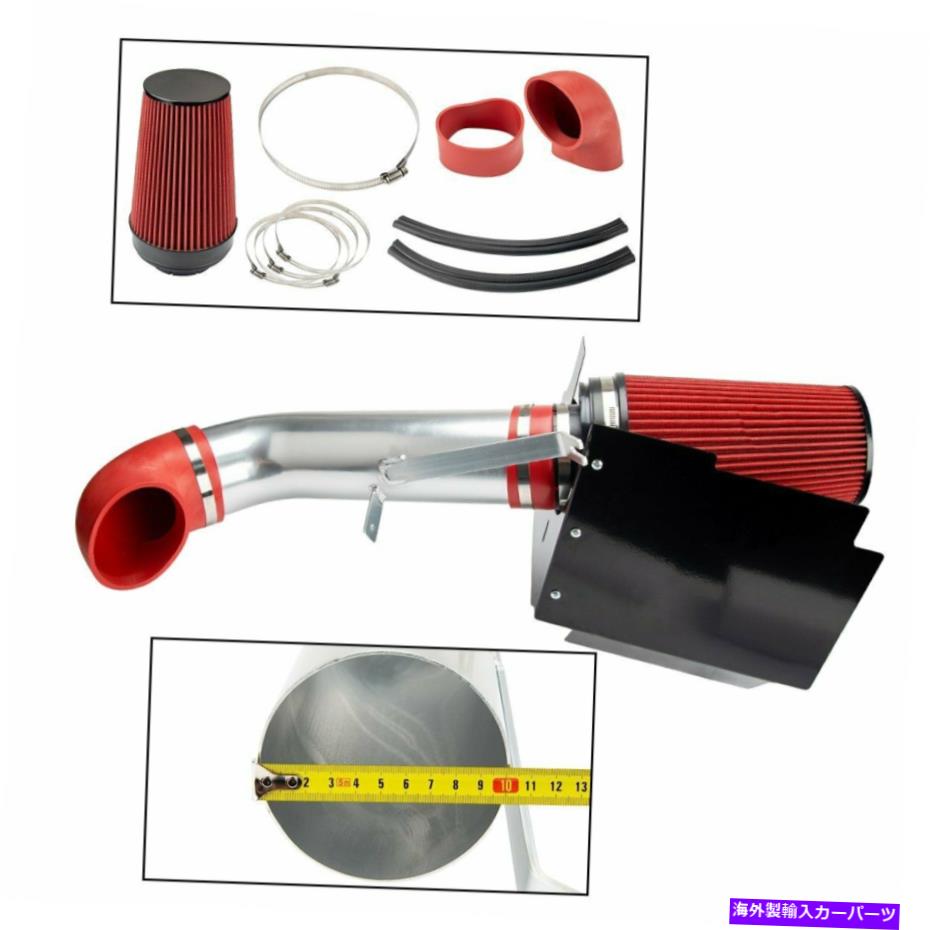 USエアインテーク インナーダクト 99-06 GMC/Chevy V8 4.8L/5.3L/6.0L冷気吸気システム+ヒートシールドレッド For 99-06 GMC/Chevy V8 4.8L/5.3L/6.0L Cold Air Intake System+Heat Shield Red【並行輸入品】