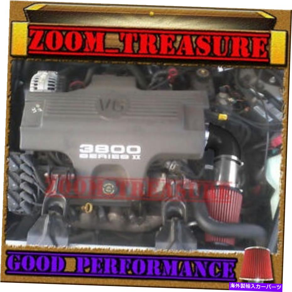 USエアインテーク インナーダクト Black Red 1994-1996/94 95 96 Buick Regal All 3.8 3.8L V6 Air Intake Kit BLACK RED 1994-1996/94 95 96 BUICK REGAL ALL 3.8 3.8L V6 AIR INTAKE KIT【並行輸入品】 38,431円