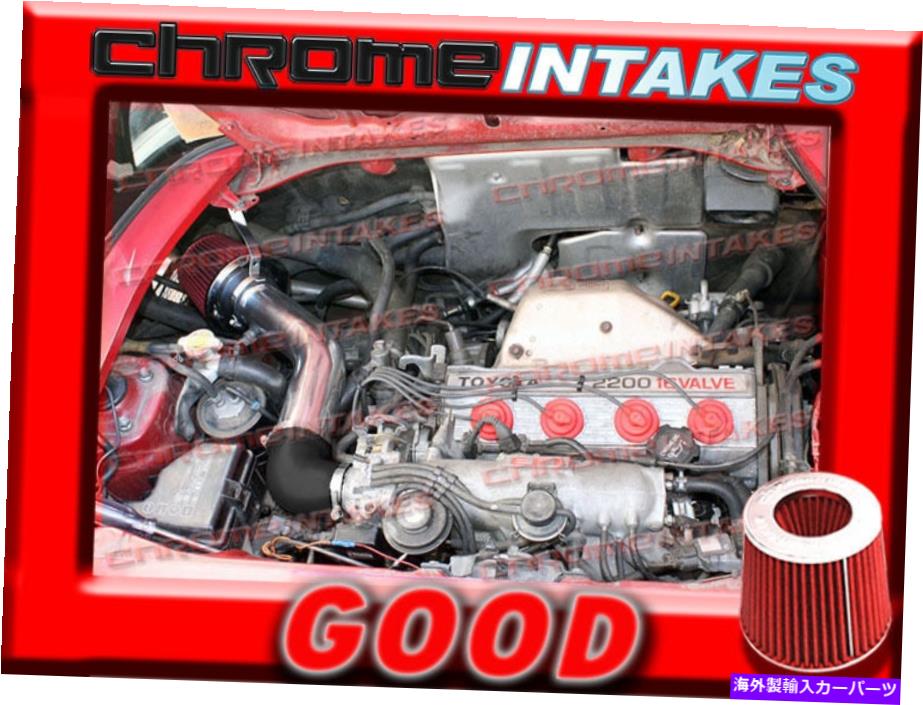 USエアインテーク インナーダクト 91-95のブラックレッドコールドエアインテーク誘導キットトヨタMR2 MR2 2.2 2.2L N/T BLACK RED COLD AIR INTAKE INDUCTION KIT FOR 91-95 TOYOTA MR2 MR-2 2.2 2.2L N/T【並行輸入品】
