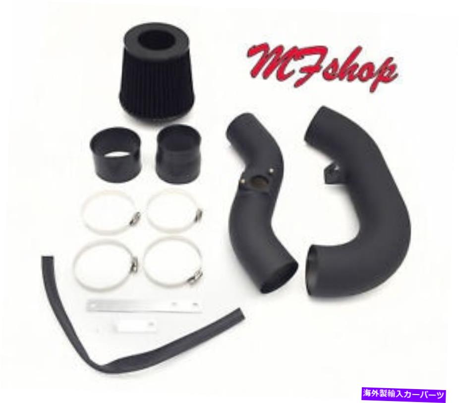 USエアインテーク インナーダクト 2002年から2007年のブラックコーティングスバルインプレッサWRX STI 2.0L 2.5Lコールドエアインテークキット Coated Black For 2002-2007 Subaru Impreza WRX STI 2.0L 2.5L Cold Air Intake Kit【並行輸入品】｜Us Custom Parts Shop USDM 41,113円