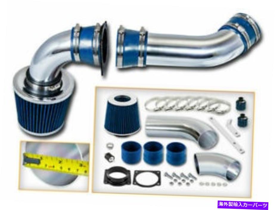 USエアインテーク インナーダクト Ford 97-00 Explorer 4.0L SOHC V6用の青色のコールドエア吸気+ドライフィルター BLUE COLD AIR INTAKE+ DRY FILTER FOR FORD 97-00 Explorer 4.0L SOHC V6【並行輸入品】 41,113円