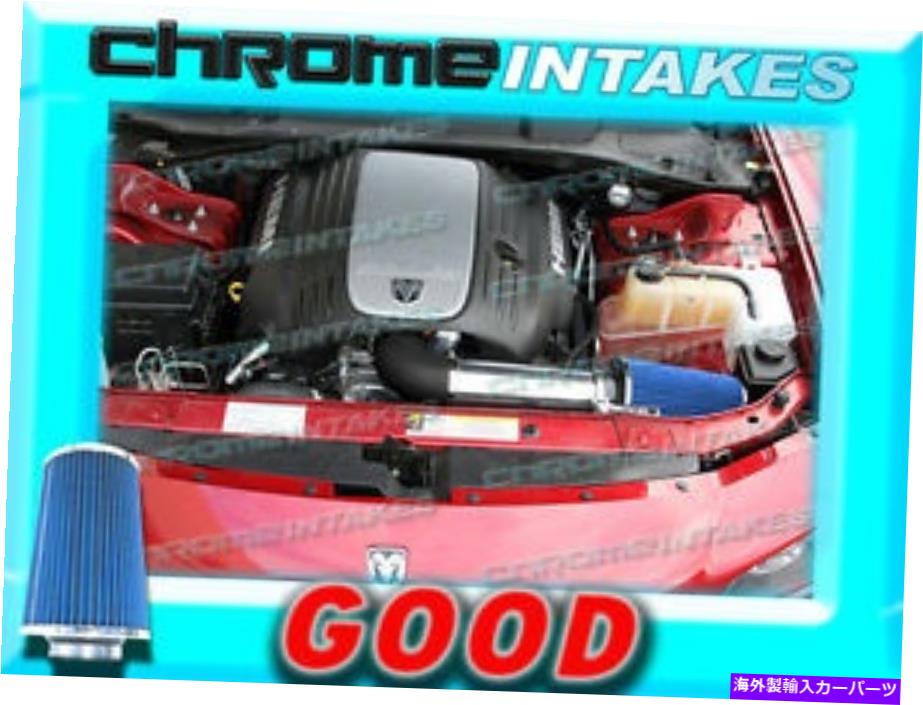 USエアインテーク インナーダクト ブラックブルー05 06 07-12充電器/マグナム/チャレンジャー/300C 5.7/6.1 V8大きな空気吸気 BLACK BLUE 05 06 07-12 CHARGER/MAGNUM/CHALLENGER/300C 5.7/6.1 V8 BIG AIR INTAKE【並行輸入品】