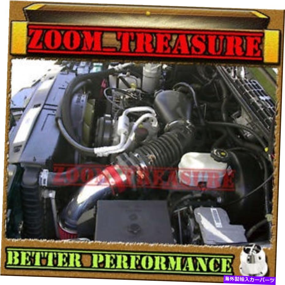 USエアインテーク インナーダクト Red CHF 1996-2005 Chevy S10 ZR2/ZR5/BLAZER/SONOMA/JIMMY/HOMBRE V6空気吸気 RED CHF 1996-2005 CHEVY S10 ZR2/ZR5/BLAZER/SONOMA/JIMMY/HOMBRE V6 AIR INTAKE【並行輸入品】