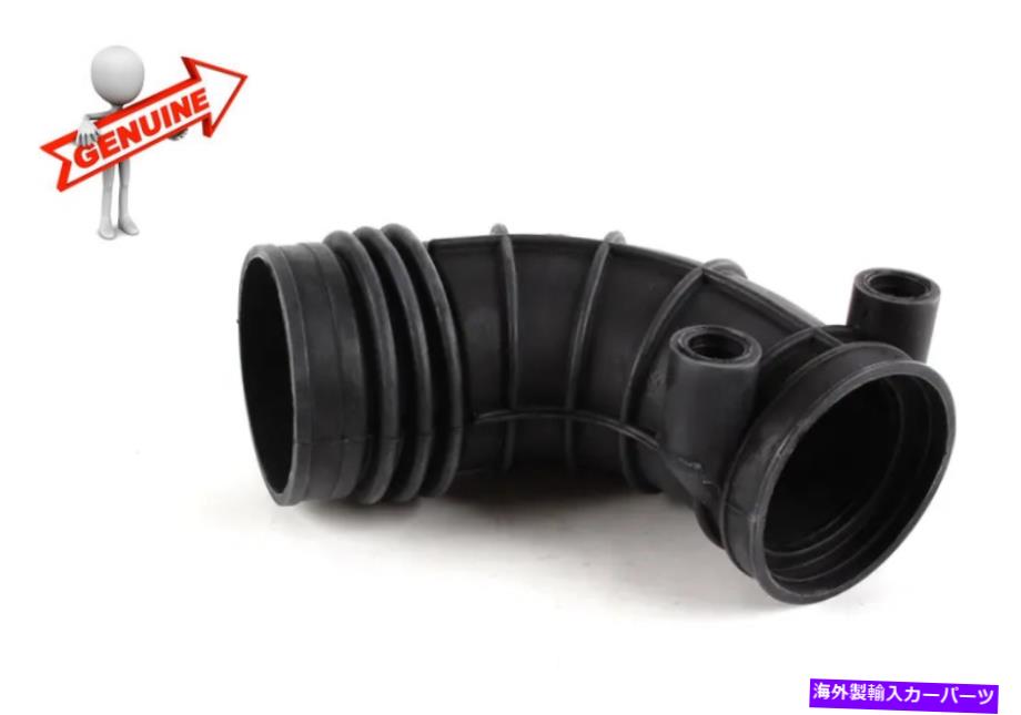 USエアインテーク インナーダクト BMW E34 1991-1995 525I 525IT吸気空気流量マスメーターブーツ BMW E34 1991-1995 525i 525iT Intake Air Flow Mass Meter Boot To Throttle GENUINE【並行輸入品】