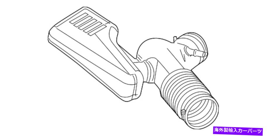 USエアインテーク インナーダクト 本物のフォードエアインレットアセンブリ9L3Z-9B659-A Genuine Ford Air Inlet Assembly 9L3Z-9B659-A【並行輸入品】