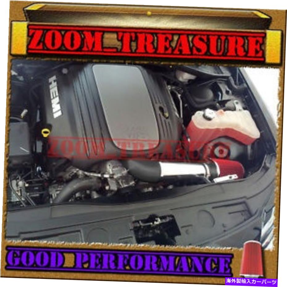 USエアインテーク インナーダクト Black Red 2005-2012/05-12 Charger/Magnum/Challenger/300c 5.7/6.1ビッグエアインテーク BLACK RED 2005-2012/05-12 CHARGER/MAGNUM/CHALLENGER/300C 5.7/6.1 BIG AIR INTAKE【並行輸入品】