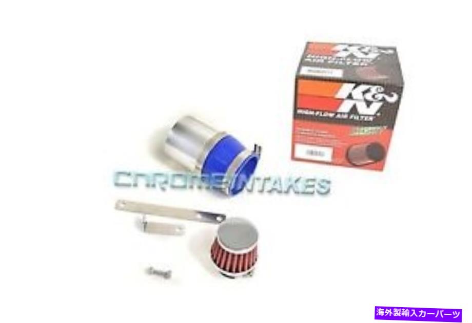 USエアインテーク インナーダクト 98 99 00 01 02-06 VW/ビートル/ゴルフ/ジェッタ/GTI/Audi TT 1.8L/1.9L/2.0L空気吸気+K＆N 98 99 00 01 02-06 VW/BEETLE/GOLF/JETTA/GTI/AUDI TT 1.8L/1.9L/2.0L AIR INTAKE+K&N【並行輸入品】