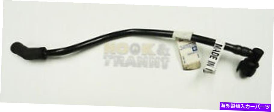 USエアインテーク インナーダクト 06-07 LS2 CTS-Vエアインレットからバルブカバーブリーザーチューブ 06-07 LS2 CTS-V Air Inlet To Valve Cover Breather Tube【並行輸入品】