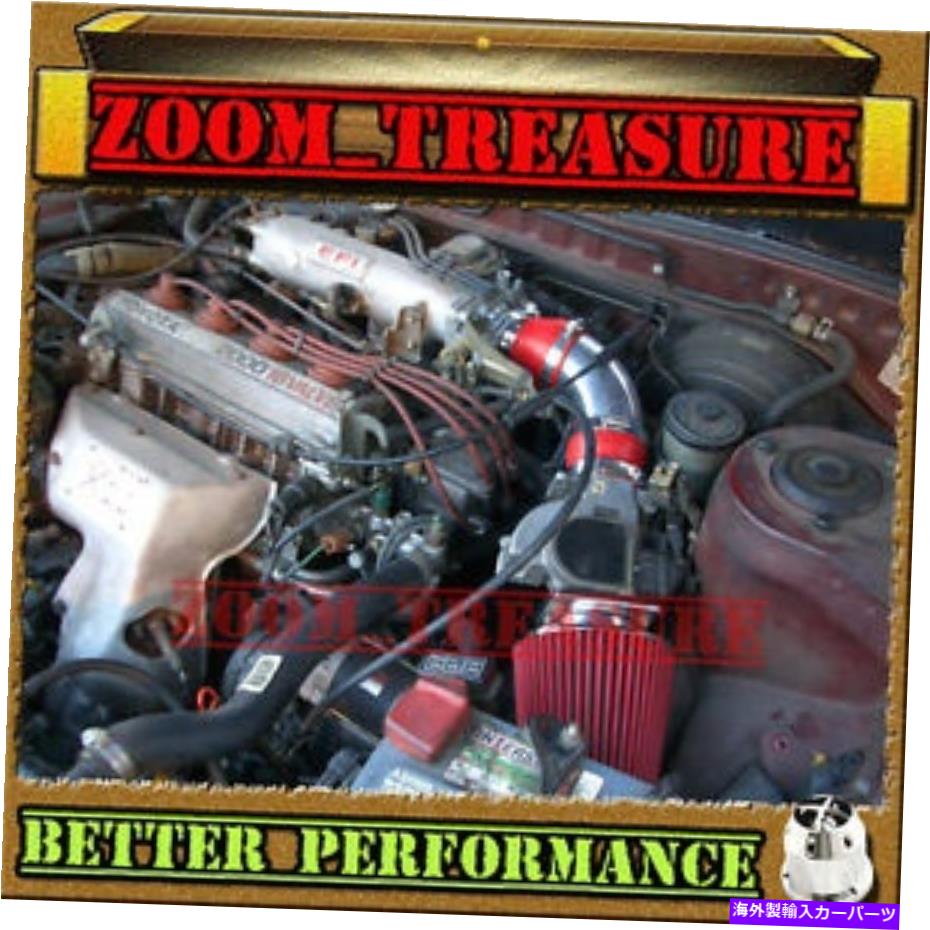 USエアインテーク インナーダクト 1986-1989/86-89 TOYOTA CELICA ST/GT/GTS 2.0 2.0L I4のRed Air Intake Kit + CHF RED AIR INTAKE KIT + CHF FOR 1986-1989/86-89 TOYOTA CELICA ST/GT/GTS 2.0 2.0L I4【並行輸入品】