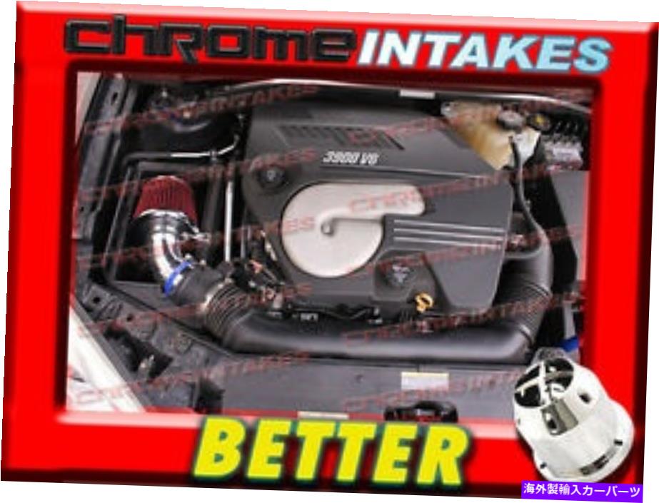 USエアインテーク インナーダクト CF Blue Red 07 08 08 09/2007 2008 2009 Saturn Aura 3.5L/3.6 3.6L V6 Air Intake s CF BLUE RED 07 08 09/2007 2008 2009 SATURN AURA 3.5L/3.6 3.6L V6 AIR INTAKE S【並行輸入品】｜Us Custom Parts Shop USDM
