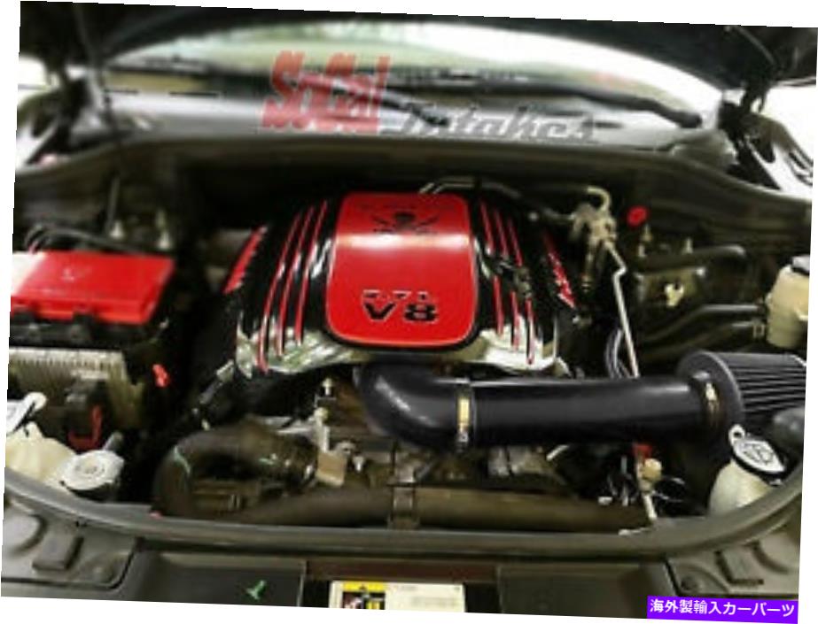 USエアインテーク インナーダクト 2011-2016のオールブラックコーティングエアインテークキットジープグランドチェロキー5.7L V8 ALL BLACK COATED Air Intake Kit For 2011-2016 Jeep Grand Cherokee 5.7L V8【並行輸入品】 41,113円