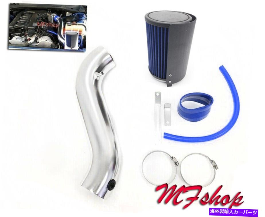 USエアインテーク インナーダクト 2008-2010のTall BlueフィルターDodge Challenger 3.5L V6 SE SXT AIR INTAKE KIT HS Tall Blue Filter For 2008-2010 Dodge Challenger 3.5L V6 SE SXT Air Intake Kit【並行輸入品】
