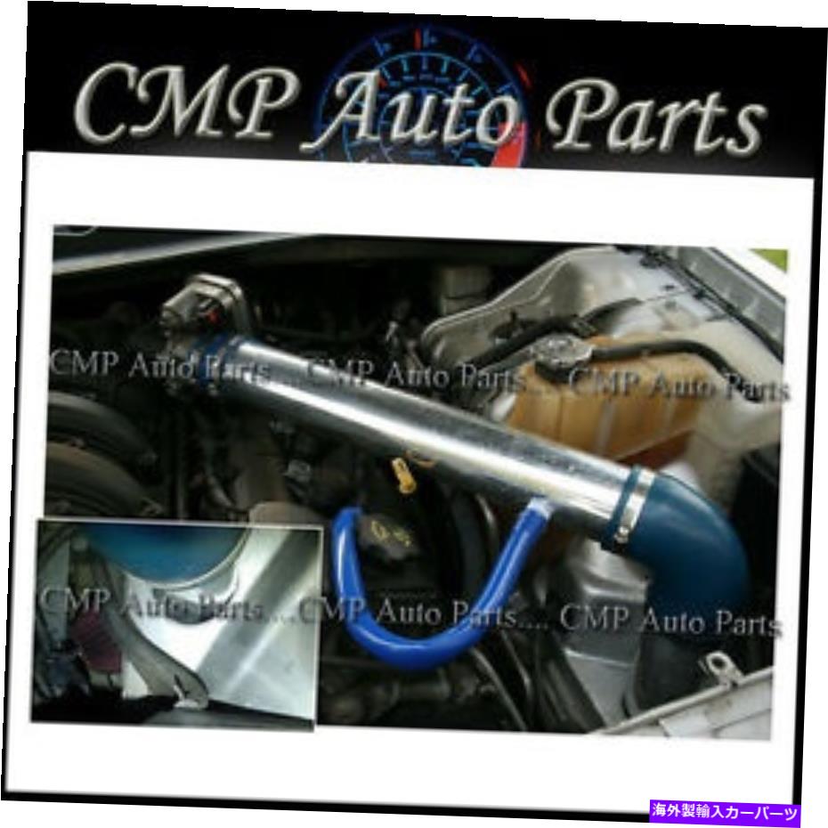 USエアインテーク インナーダクト Dodge Magnum Charger Chrysler 300 300C 2.7L Cold Air Intake Systems 2005-2010 DODGE MAGNUM CHARGER CHRYSLER 300 300C 2.7L COLD AIR INTAKE SYSTEMS 2005-2010【並行輸入品】 38,431円