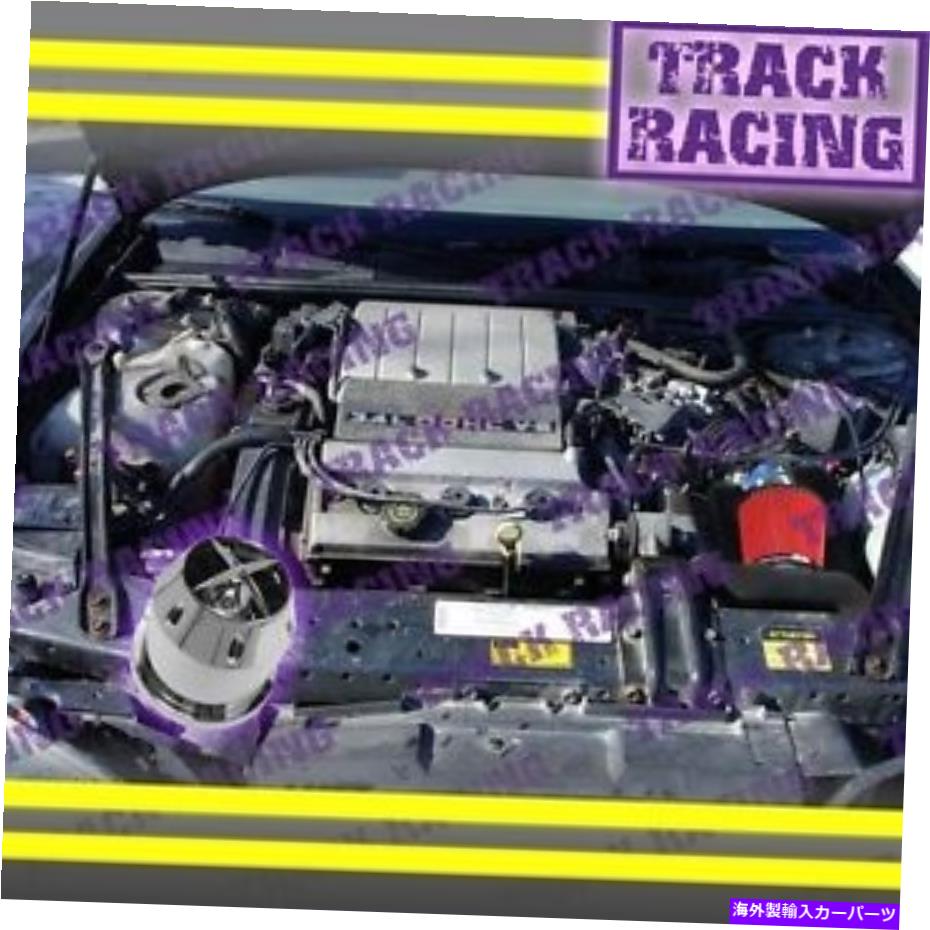 USエアインテーク インナーダクト 1996 \\ 96ポンティアックグランプリすべて3.4 3.4L V6エアインテークキット+CHFブルーレッド 1996\\96 PONTIAC GRAND PRIX ALL 3.4 3.4L V6 AIR INTAKE KIT+CHF Blue Red【並行輸入品】