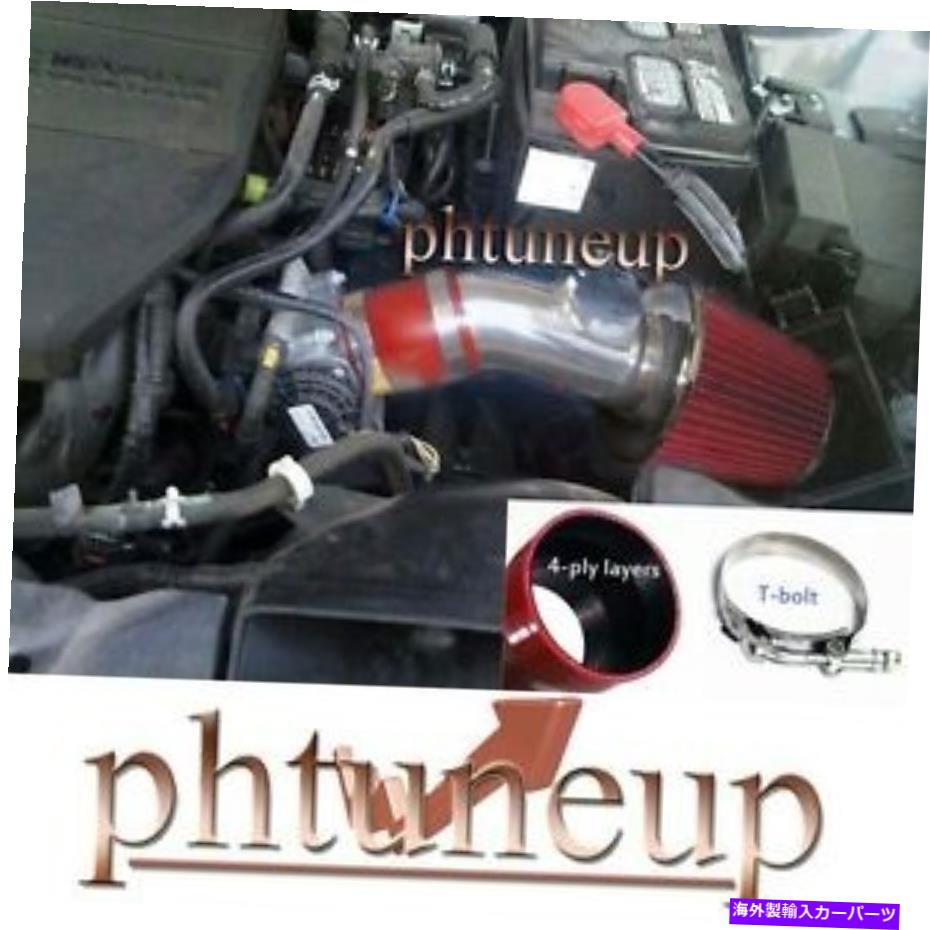USエアインテーク インナーダクト フィット：Mazda 6 2.5 2.5L DOHC L4 2009-2012 Red Air Intake Kit誘導システム FIT: MAZDA 6 2.5 2.5L DOHC L4 2009-2012 RED AIR INTAKE KIT INDUCTION SYSTEMS【並行輸入品】