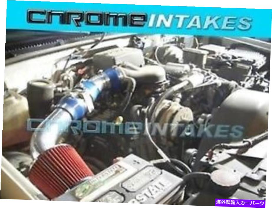 USエアインテーク インナーダクト 96 97 98 99 00 GMC/CHEVY/CADILLAC SUV/TRUCK 5.0 5.0L/5.7 5.7L空気吸気キット2P 96 97 98 99 00 GMC/CHEVY/CADILLAC SUV/TRUCK 5.0 5.0L/5.7 5.7L AIR INTAKE KIT 2P【並行輸入品】｜Us Custom Parts Shop USDM