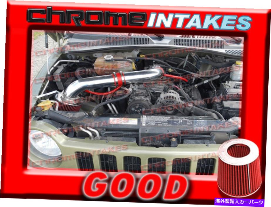 USエアインテーク インナーダクト レッドニュー02 03/2002 2003ジープリバティすべて3.7 3.7L V6コールドエアインテークキット2P RED NEW 02 03 / 2002 2003 JEEP LIBERTY ALL 3.7 3.7L V6 COLD AIR INTAKE KIT 2p【並行輸入品】｜Us Custom Parts Shop USDM