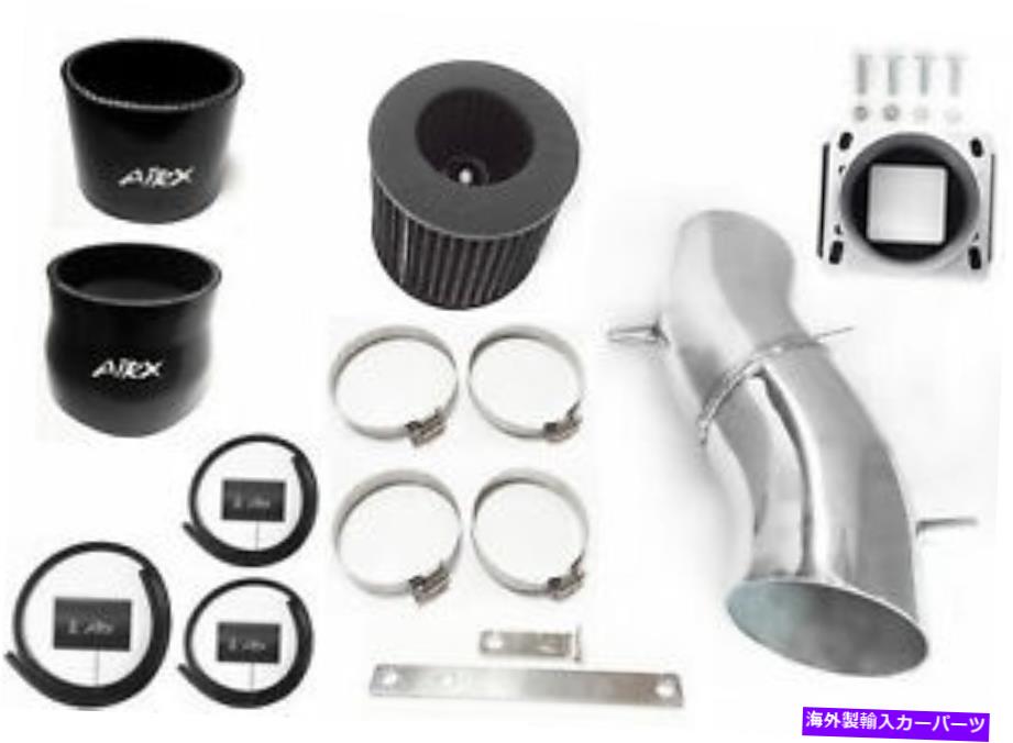USエアインテーク インナーダクト 1995年から1998年のAirx Racing Black日産200SX 1.6L L4エアインテークシステムキット AirX Racing Black For 1995-1998 Nissan 200SX 1.6L L4 Air Intake System Kit【並行輸入品】｜Us Custom Parts Shop USDM