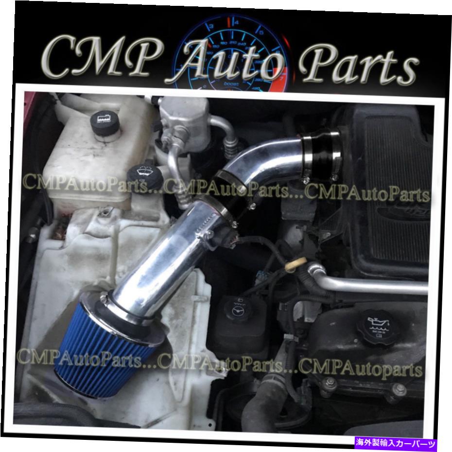 USエアインテーク インナーダクト Black-Blue 2006-2009 Chevy Trailblazer 4.2 4.2L LS LT I6エアインテークキットシステム BLACK-BLUE 2006-2009 CHEVY TRAILBLAZER 4.2 4.2L LS LT I6 AIR INTAKE KIT SYSTEMS【並行輸入品】