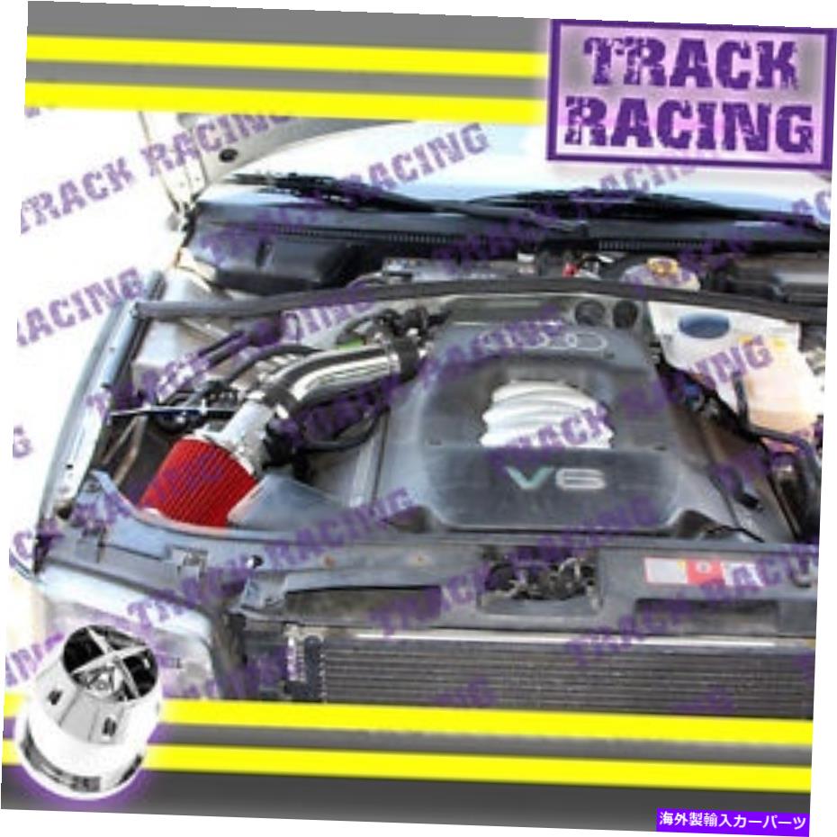 USエアインテーク インナーダクト 2002 2003 2004 2005 Audi A4 A6 3.0 3.0L V6エアインテークキット+CHFブラックレッド 2002 2003 2004 2005 AUDI A4 A6 3.0 3.0L V6 AIR INTAKE KIT+CHF Black Red【並行輸入品】｜Us Custom Parts Shop USDM