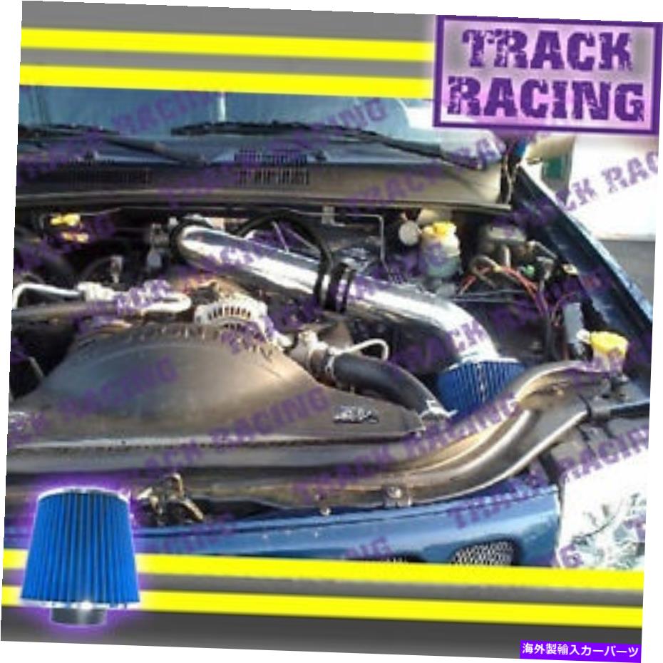 USエアインテーク インナーダクト 99 00 01 02-04ジープグランドチェロキー\ラレド4.7l \ ho v8エアインテークキットブラックブルー 99 00 01 02-04 JEEP GRAND CHEROKEE\LAREDO 4.7L\HO V8 AIR INTAKE KIT Black Blue【並行輸入品】｜Us Custom Parts Shop USDM