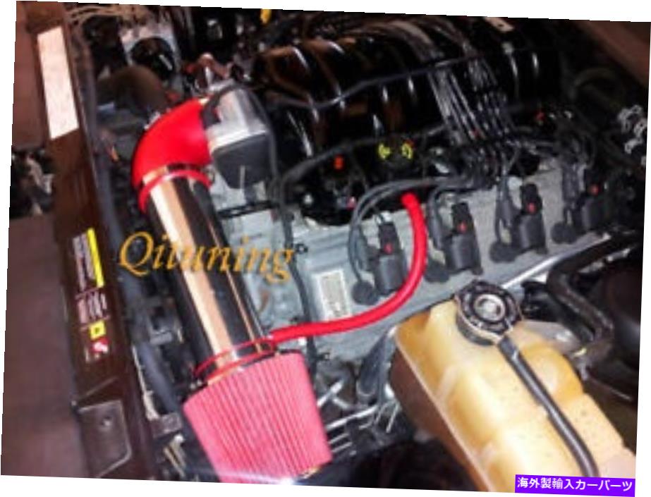 USエアインテーク インナーダクト 2005-2010ダッジチャレンジャー5.7L 6.1L SRT8 V8のレッドエアインテークキットフィルター Red Air Intake Kit Filter For 2005-2010 Dodge Challenger 5.7L 6.1L SRT8 V8【並行輸入品】｜Us Custom Parts Shop USDM