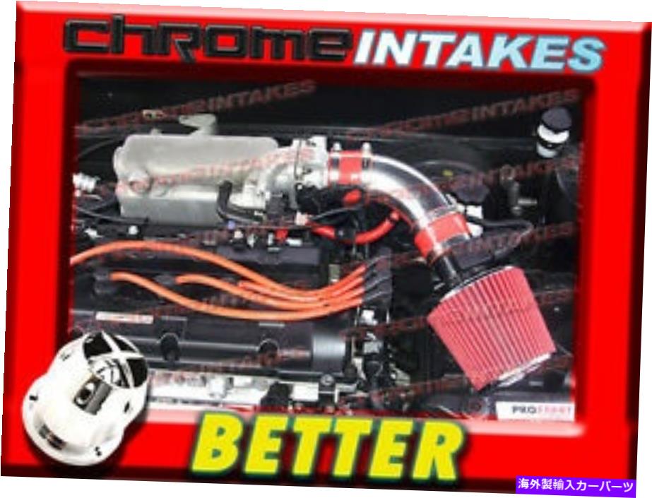 USエアインテーク インナーダクト 03 04 05 06 07 08 Hyundai Tiburon GT/SE/GTP 2.7L V6のCF Red Air Intake Kit CF RED AIR INTAKE KIT FOR 03 04 05 06 07 08 HYUNDAI TIBURON GT/SE/GTP 2.7L V6【並行輸入品】