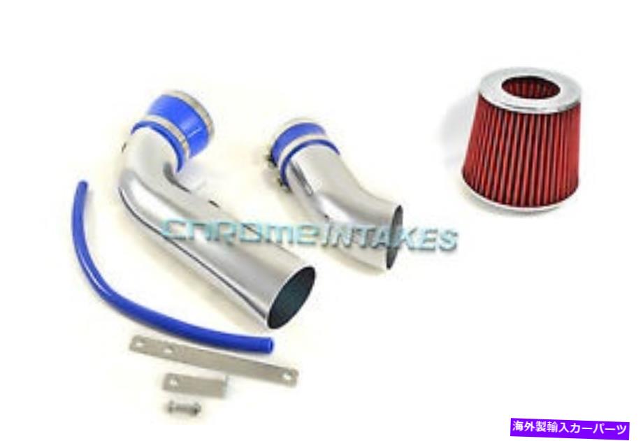 USエアインテーク インナーダクト Blue Red 2000-2010 Dodge Dakota/Durango/RAM 1500 3.7L 4.7LエアインテークキットS BLUE RED 2000-2010 DODGE DAKOTA/DURANGO/RAM 1500 3.7L 4.7L AIR INTAKE KIT S【並行輸入品】