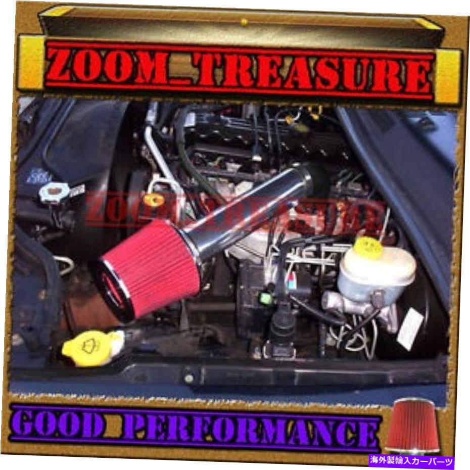 USエアインテーク インナーダクト ブラックレッド1991-1995/91-95ジープラングラー2.5L i4 4.0l i6フルエアインテークキット2 BLACK RED 1991-1995/91-95 JEEP WRANGLER 2.5L I4 4.0L I6 FULL AIR INTAKE KIT 2【並行輸入品】