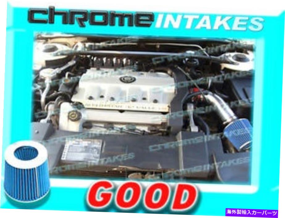 USエアインテーク インナーダクト Red Blue New 1996 1997 1998 1999 Oldsmobile Aurora 4.0 4.0L V8エアインテークキット RED BLUE NEW 1996 1997 1998 1999 OLDSMOBILE AURORA 4.0 4.0L V8 AIR INTAKE KIT【並行輸入品】