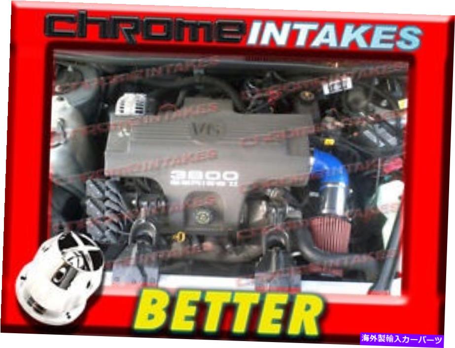 USエアインテーク インナーダクト CF Blue Red 1998 1999 Chevy Lumina LS LTZ All 3.8 3.8L V6 Air Intake Kit CF BLUE RED 1998 1999 CHEVY LUMINA LS LTZ ALL 3.8 3.8L V6 AIR INTAKE KIT【並行輸入品】