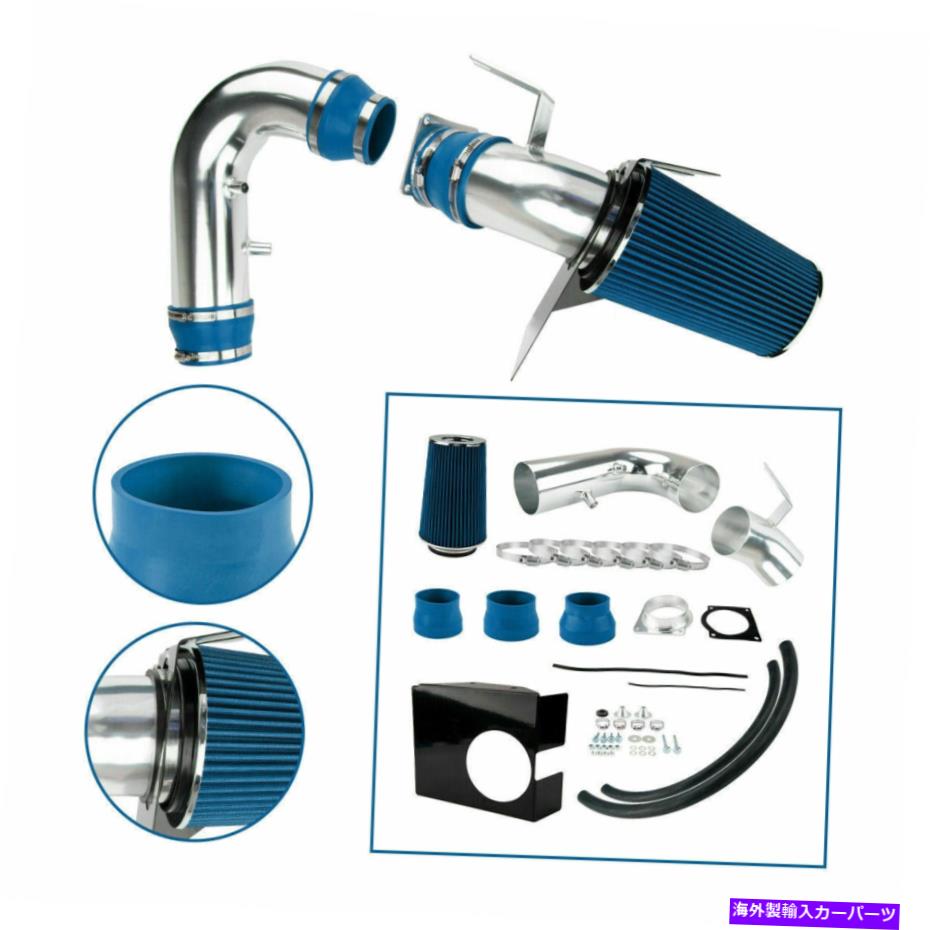 USエアインテーク インナーダクト 1997-2003 F-150 Expedition Navigator 4.6 5.4 Cold Air Intake + Filter Blue For 1997-2003 F-150 Expedition Navigator 4.6 5.4 Cold Air Intake + Filter Blue【並行輸入品】