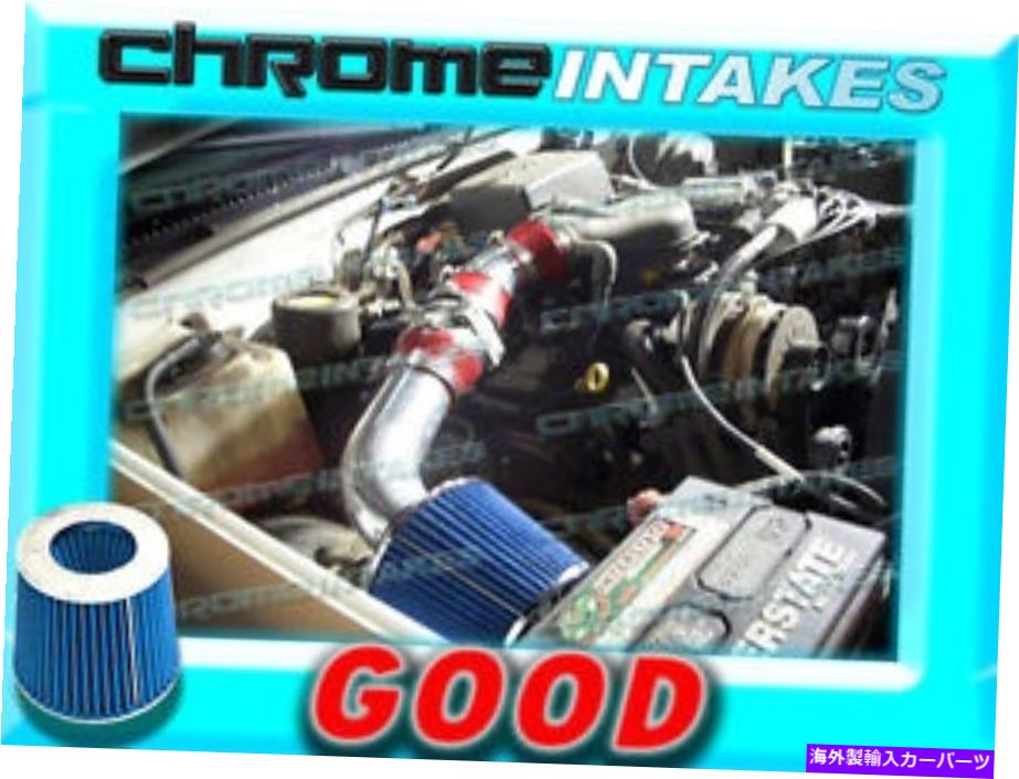 USエアインテーク インナーダクト Red Blue 96-00 GMC/Chevy Sierra C/K 1500/2500/3500 5.0L 5.7L空気吸気キット2P RED BLUE 96-00 GMC/CHEVY SIERRA C/K 1500/2500/3500 5.0L 5.7L AIR INTAKE KIT 2P【並行輸入品】