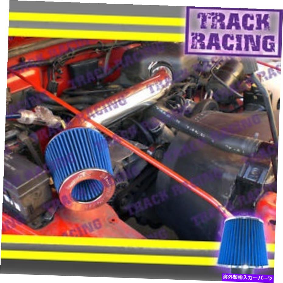 USエアインテーク インナーダクト 97 98 99 00-02ジープラングラーse \\ sport \\ sahara 2.5l i4エアインテークブラックブルーtbh 97 98 99 00-02 JEEP WRANGLER SE\\SPORT\\SAHARA 2.5L I4 AIR INTAKE Black Blue TBH【並行輸入品】 38,431円