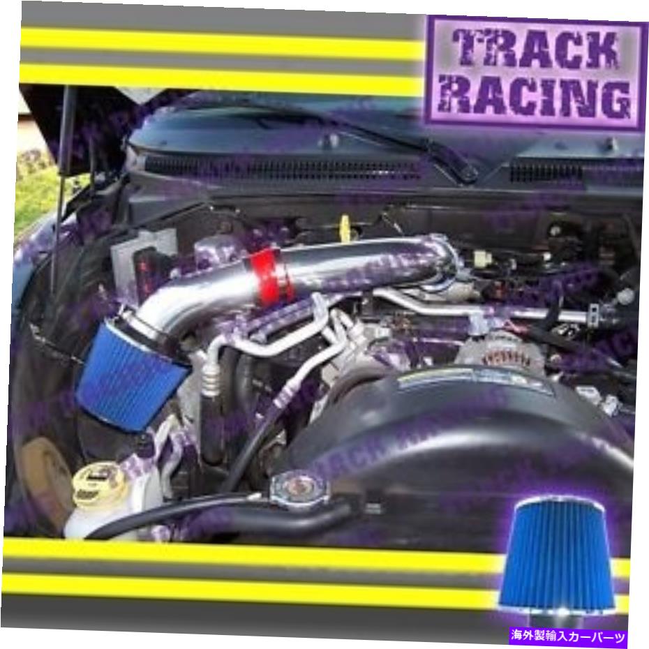 USエアインテーク インナーダクト 00-10 DODGE DAKOTA DURANGO RAM 1500 3.7 3.7L 4.7 4.7LエアインテークキットレッドブルーS 00-10 DODGE DAKOTA DURANGO RAM 1500 3.7 3.7L 4.7 4.7L AIR INTAKE KIT Red Blue S【並行輸入品】 38,431円