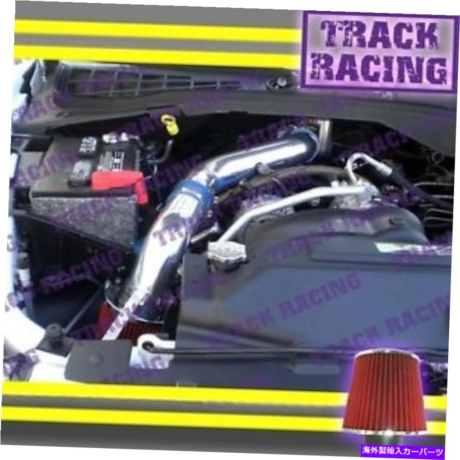 USエアインテーク インナーダクト 2004 2005-2009/04-09 Dodge Durango 3.7L Cold Air Intake Kit Blue Red 2004 2005-2009/04-09 DODGE DURANGO 3.7L COLD AIR INTAKE KIT Blue Red【並行輸入品】 42,006円