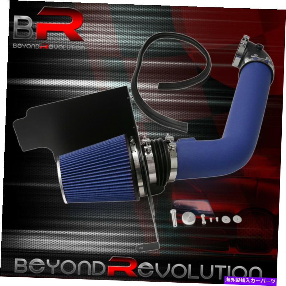 USエアインテーク インナーダクト 2004-2008 F150 5.4L V8冷気吸気CAIブルーアルミニウム配管熱シールド For 2004-2008 F150 5.4L V8 Cold Air Intake CAI Blue Aluminum Piping Heat Shield【並行輸入品】