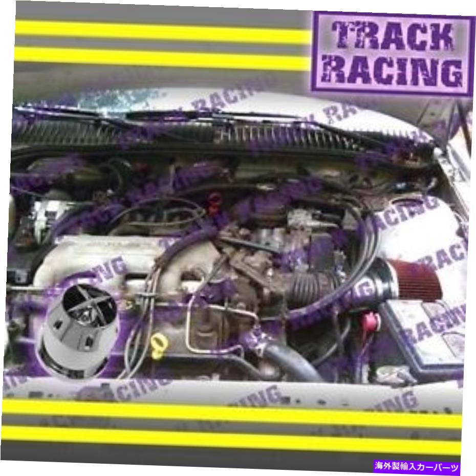 USエアインテーク インナーダクト 1994 1995 \\ 94 95 Chevy Beretta \\ Chevrolet Corsica 3.1L V6 Air Intake Kit+Chf Red 1994 1995\\94 95 CHEVY BERETTA\\CHEVROLET CORSICA 3.1L V6 AIR INTAKE KIT+CHF Red【並行輸入品】 39,325円