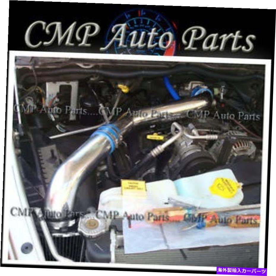 USエアインテーク インナーダクト Blue Black 2004-2009 Dodge Durango 4.7 4.7L 5.7 5.7L HEMI空気吸気システム BLUE BLACK 2004-2009 DODGE DURANGO 4.7 4.7L 5.7 5.7L HEMI AIR INTAKE SYSTEMS【並行輸入品】