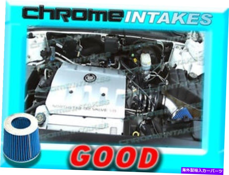 USエアインテーク インナーダクト ブラックブルー98 99 00 01 02 03 04 CADILLAC SEVILLE SLS/STS 4.6L V8 AIR INTAKE KIT BLACK BLUE 98 99 00 01 02 03 04 CADILLAC SEVILLE SLS/STS 4.6L V8 AIR INTAKE KIT【並行輸入品】 38,431円