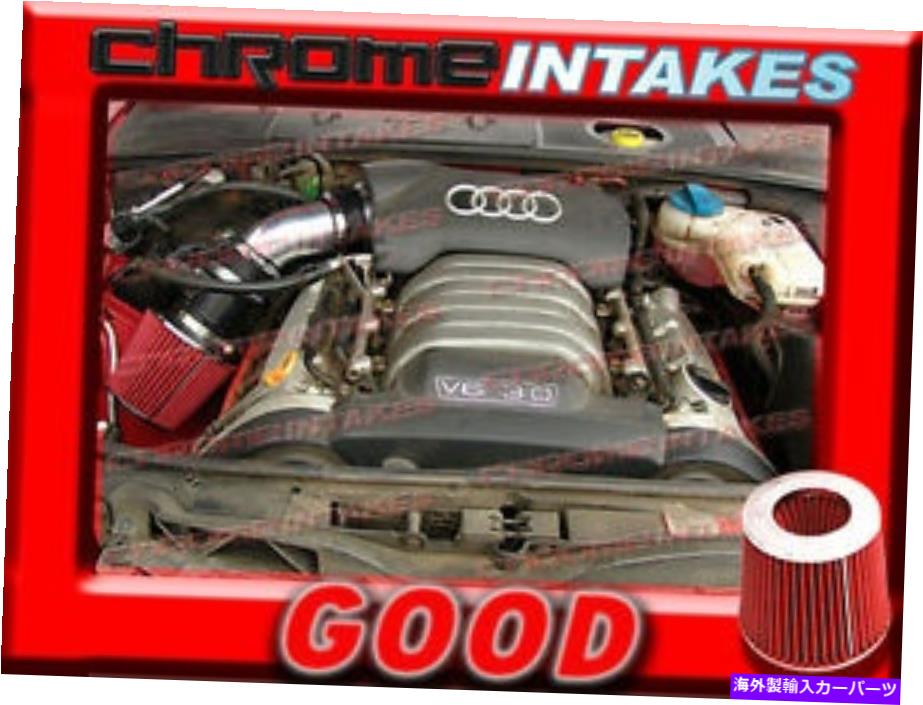 USエアインテーク インナーダクト Black Red 2002 2003 2004 2005 Audi A4 A6 A 4/6 3.0 3.0L V6エアインテークキット BLACK RED 2002 2003 2004 2005 AUDI A4 A6 A 4/6 3.0 3.0L V6 AIR INTAKE KIT【並行輸入品】