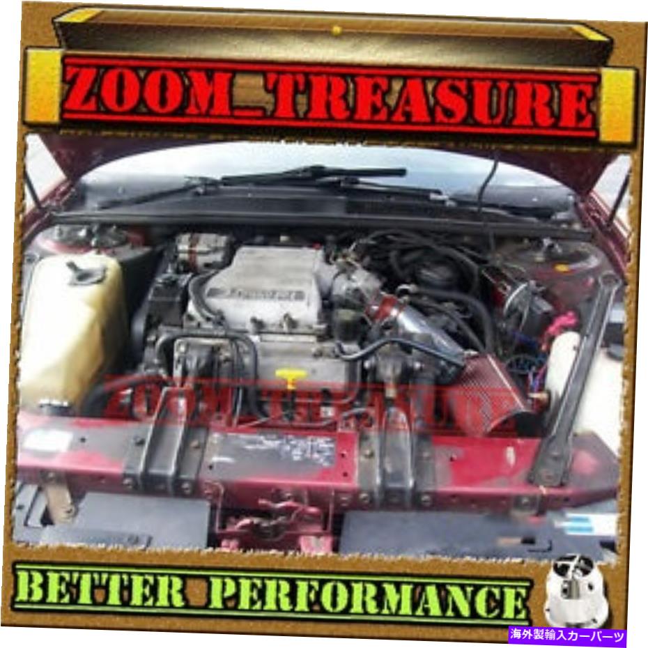 USエアインテーク インナーダクト Red CHF 1989-1993/89 90 91 92 93 Buick Regal 3.1 3.1L V6エアインテークキット RED CHF 1989-1993/89 90 91 92 93 BUICK REGAL 3.1 3.1L V6 AIR INTAKE KIT【並行輸入品】