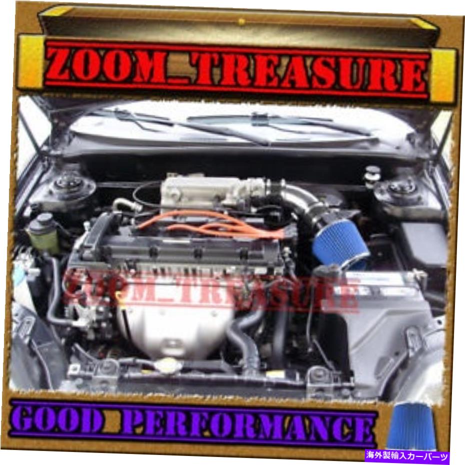 USエアインテーク インナーダクト 1999年から2005年のブラックブルーフルエアインテークヒュンダイソナタ2.0 2.4L I4 2.5L 2.7L V6 BLACK BLUE FULL AIR INTAKE FOR 1999-2005 HYUNDAI SONATA 2.0 2.4L I4 2.5L 2.7L V6【並行輸入品】