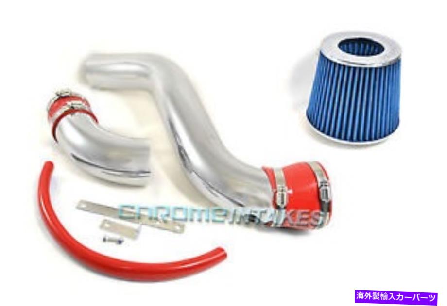 USエアインテーク インナーダクト Red Blue 04 05 06 07 08 Dodge Durango 5.7 5.7L V8 Cold Air Intake Kit RED BLUE 04 05 06 07 08 DODGE DURANGO 5.7 5.7L V8 COLD AIR INTAKE KIT【並行輸入品】